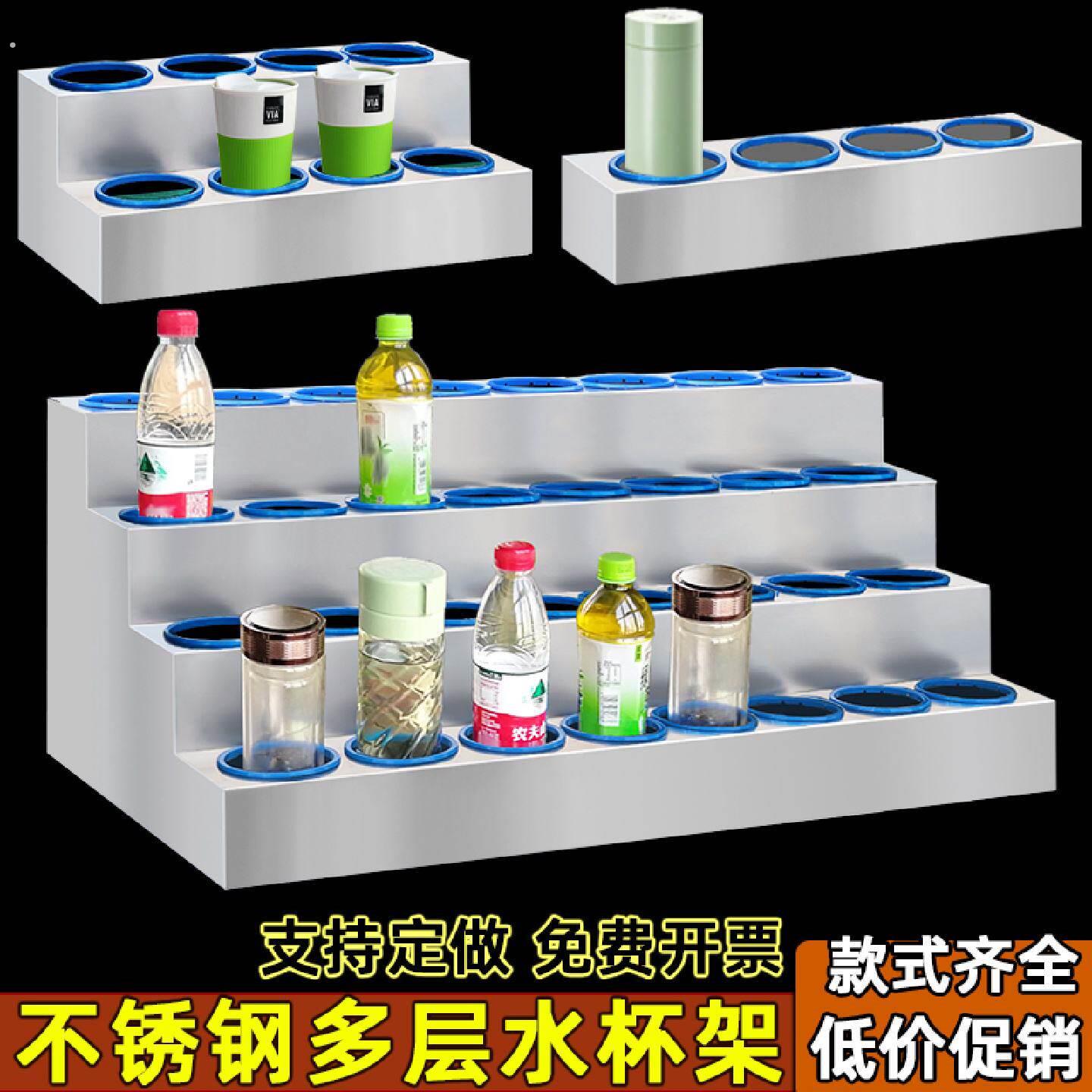 员工不锈钢水杯架多人用休息室放置台柜子单位办公桌面茶杯收纳层