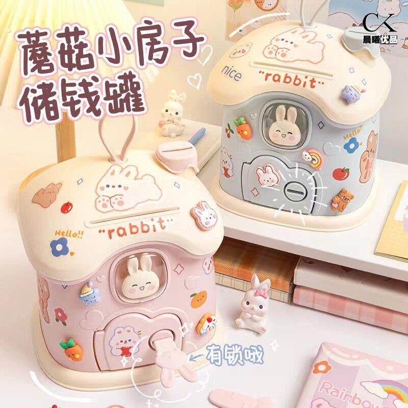 新款网红存钱罐女孩小车子祇进不出可爱幼儿带锁女生大号客厅摆件