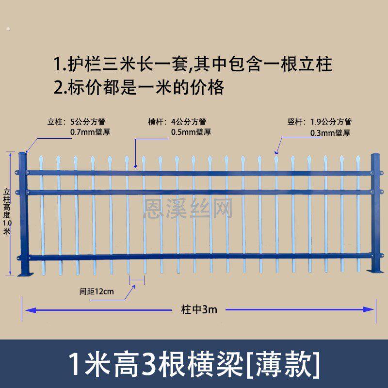 锌钢围墙护栏户外别墅庭院铁艺围栏工厂小区栅栏院墙隔离防护栏杆
