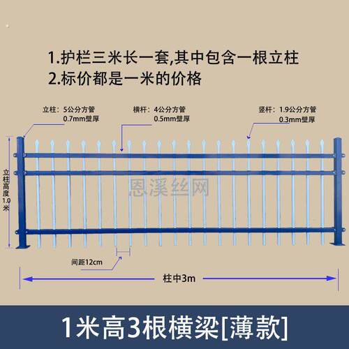 锌钢围墙护栏户外别墅庭院铁艺围栏工厂小区栅栏院墙隔离防护栏杆