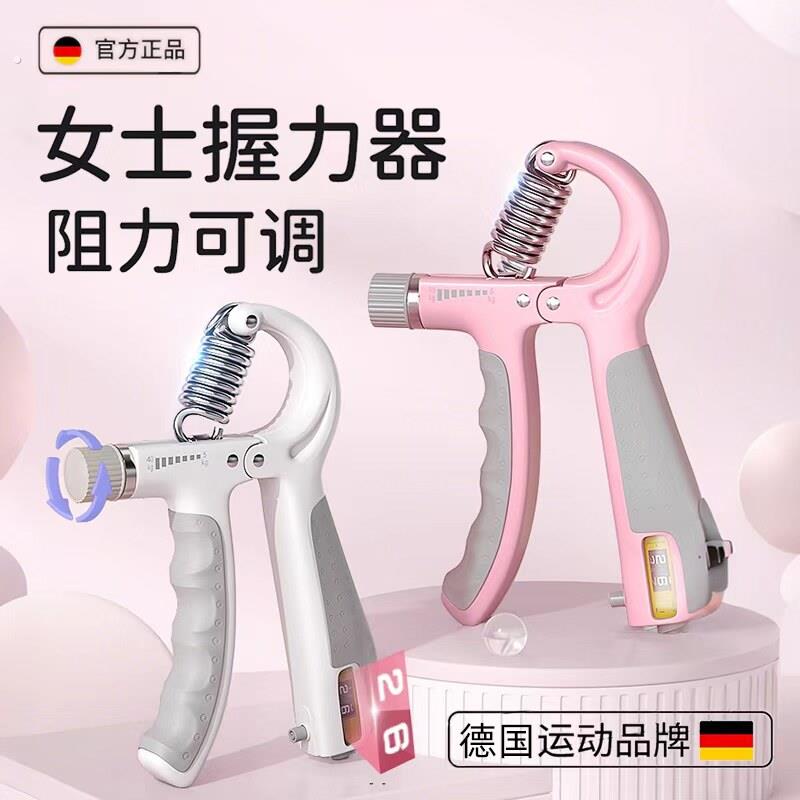 握力器女士专业练手指臂力锻炼可调节解压电子计数训练器康复器材