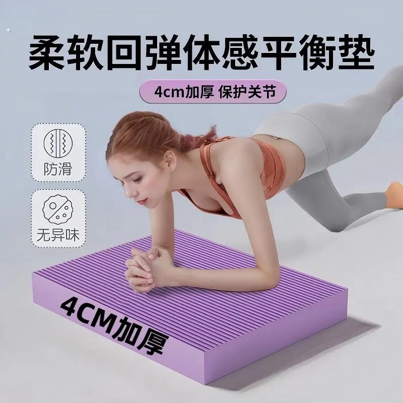 瑜伽砖坐垫平板支撑垫瑜珈垫小尺寸防滑减震迷你倒立伏地挺身训练