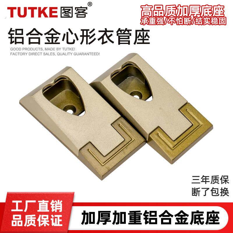 新品衣柜挂衣杆固定配件衣杆托转角衣橱衣柜法兰座挂衣杆底