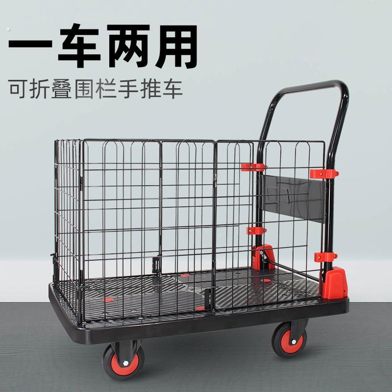 浩轮 厂家加厚仓库超市搬运车折叠推车拉货平板车 折叠网笼车