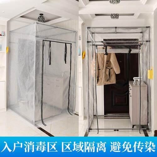 家庭入户缓冲区消毒隔离缓冲区入户消毒区隔离区可定制隔离通道