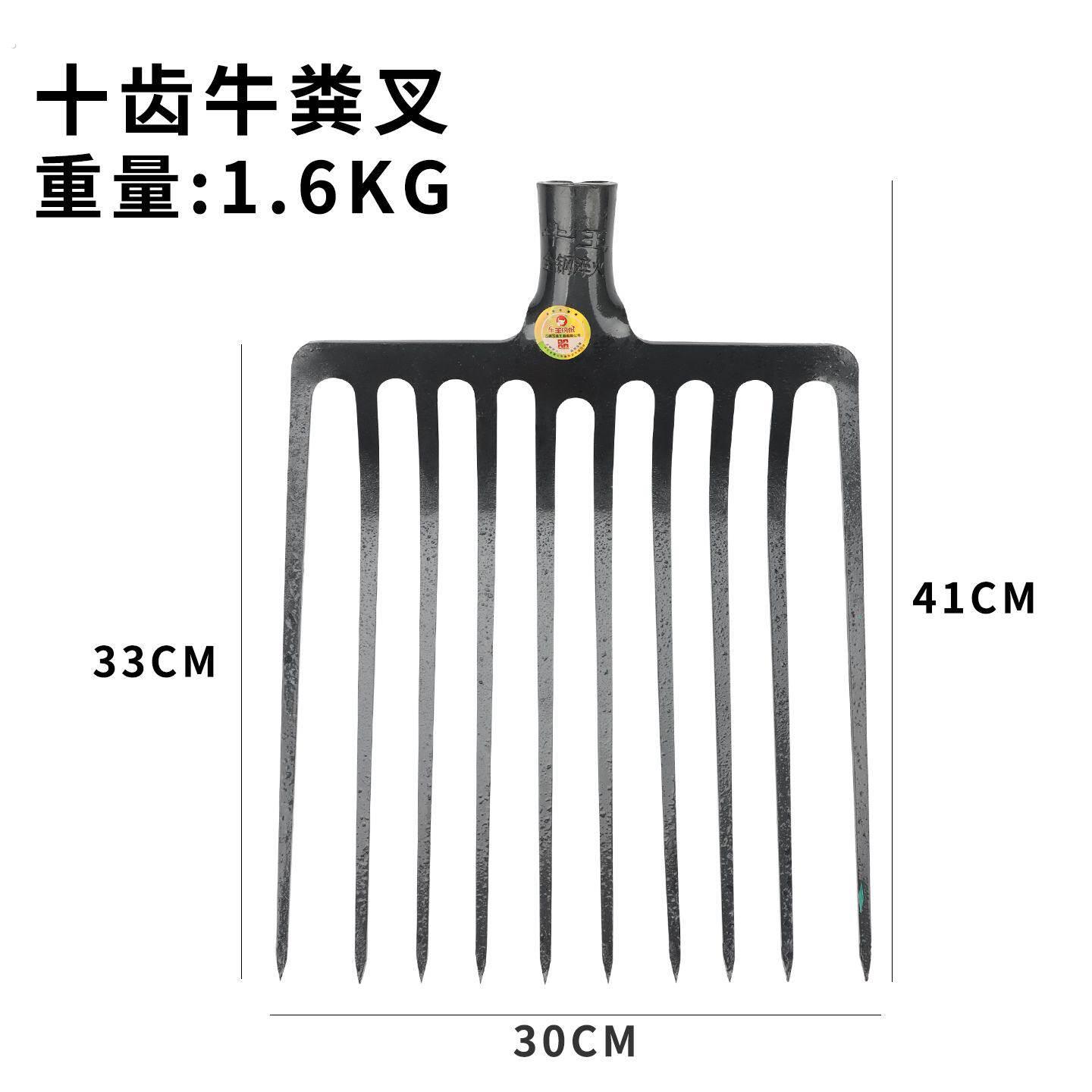 十齿牛粪叉65锰钢全钢铁叉农用工具加厚玉米叉铲石渣煤块叉子加粗
