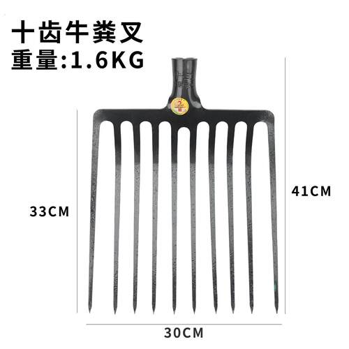 十齿牛粪叉65锰钢全钢铁叉农用工具加厚玉米叉铲石渣煤块叉子加粗
