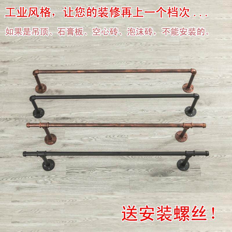 阳台晾衣杆室内加厚单杆式壁挂凉衣杆简易顶装挂衣架固定挂衣杆