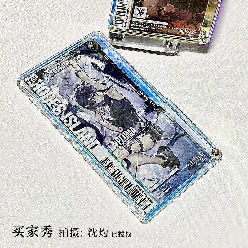 通行认证保护套明日方舟炫彩镭射通行证保护壳外壳硬壳防刮通行认