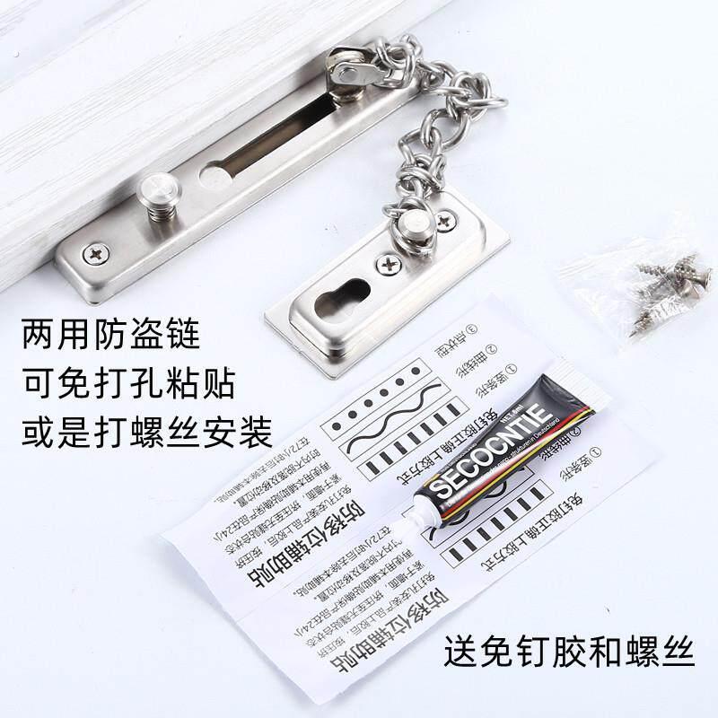 门链不锈钢防安全锁扣门条锁酒店宾馆房门插销卡扣门扣同款门闩