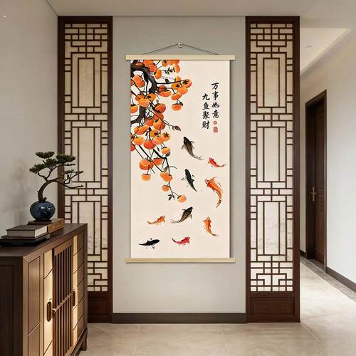 暖居玄关装饰画新中式走廊过道卷轴挂画入户正对门挂毯寓意好壁画
