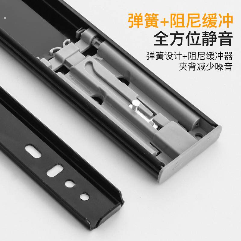 抽屉反弹轨道加厚静音反弹导轨一按压式自动按弹三节黑色抽屉滑轨