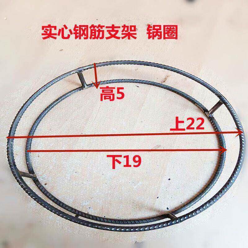 户外野炊螺纹钢锅架 双层锅垫 放锅架 炒锅架 隔热防烫置物架放锅