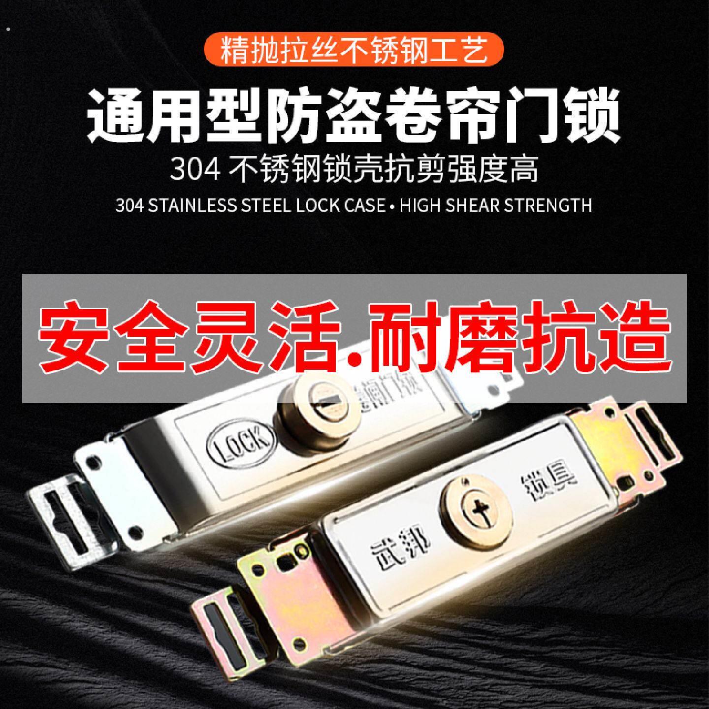 门锁家用通用型卷闸门锁中间开铜芯老式防盗十字锁芯防撬门锁配件