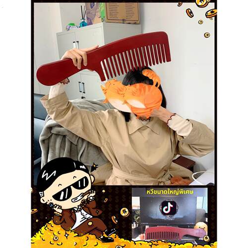 超大恶搞整人巨型梳子道具大型网红同款巨型梳子大勺子整人道具