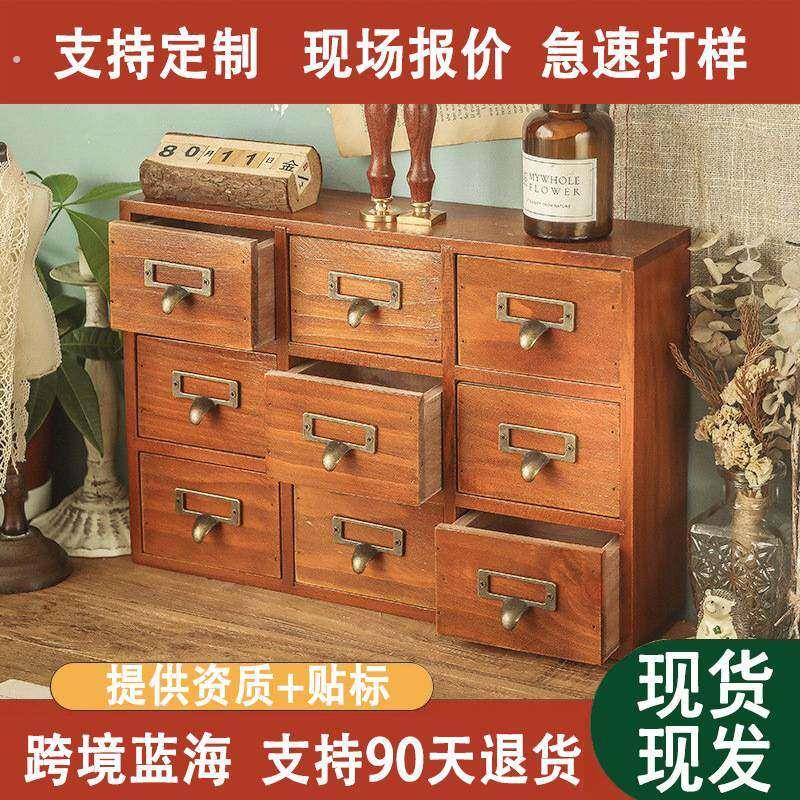 桌面收纳盒木质九宫格小抽屉式多层首饰复古印章木制分格彷古曹县