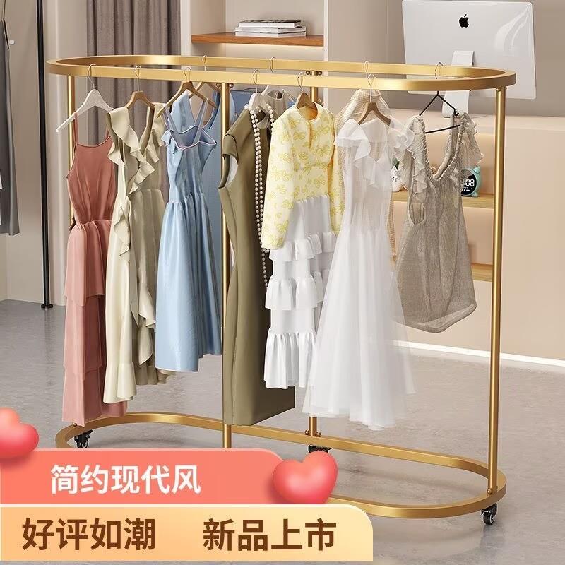 服装店落地式展示架男女装店货架中岛挂衣架陈列架铁艺椭圆形货架