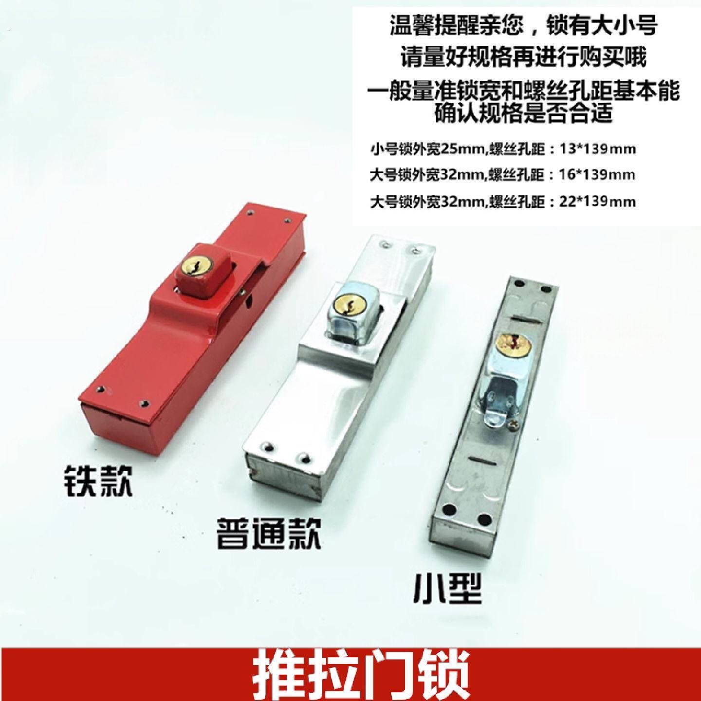 栅栏移门锁铁拉闸门锁防盗推拉门双舌自动碰伸缩门锁小号大号