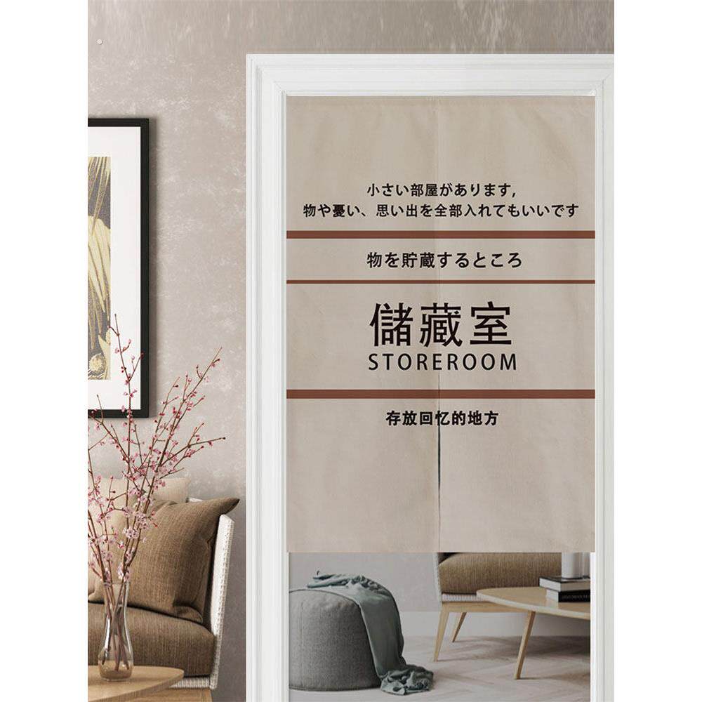 定制门帘隔断帘休息室仓库杂物间储藏室厨房置物架子遮丑帘遮挡帘