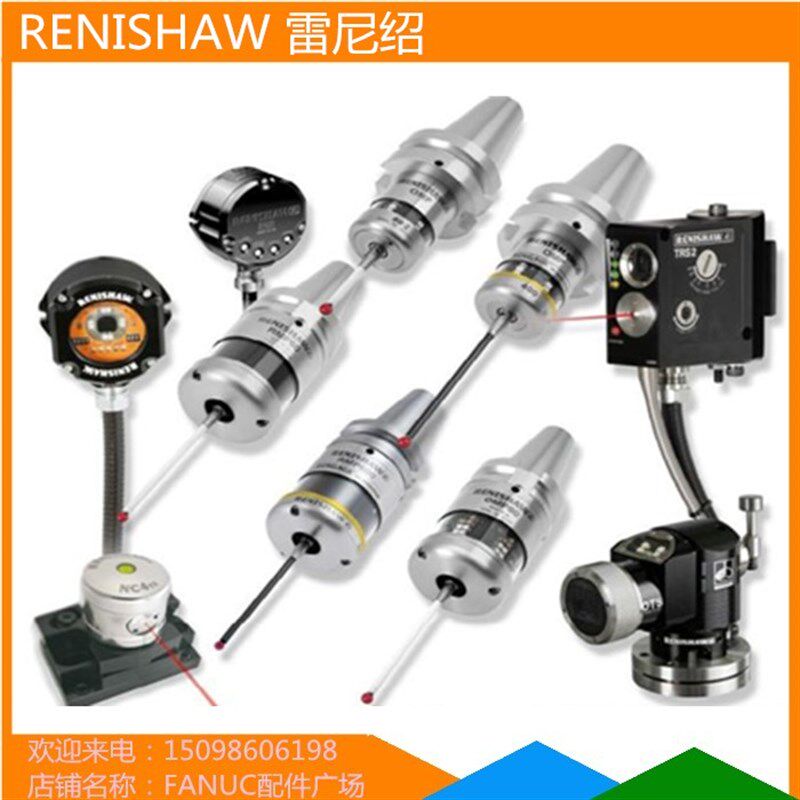 RENISHAW雷尼绍测头OMP40-2 TK60 OMP40/400探头