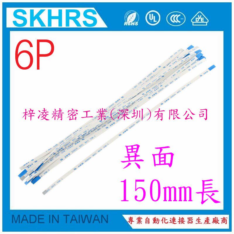 梓凌 华硕 X44H A84S 开关排线 电源排线开机排线