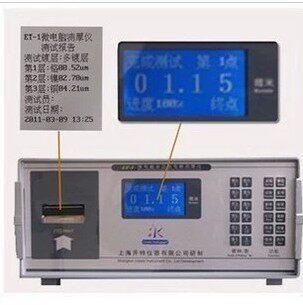 ET-2/电解测厚仪/镀层测厚仪/镍层厚度仪/可测量多层镍厚度