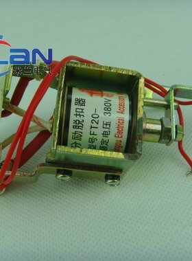 DZ10分励线圈 分励脱扣器 FL MX 附件 配 NM10 CDM10 DZ10-600