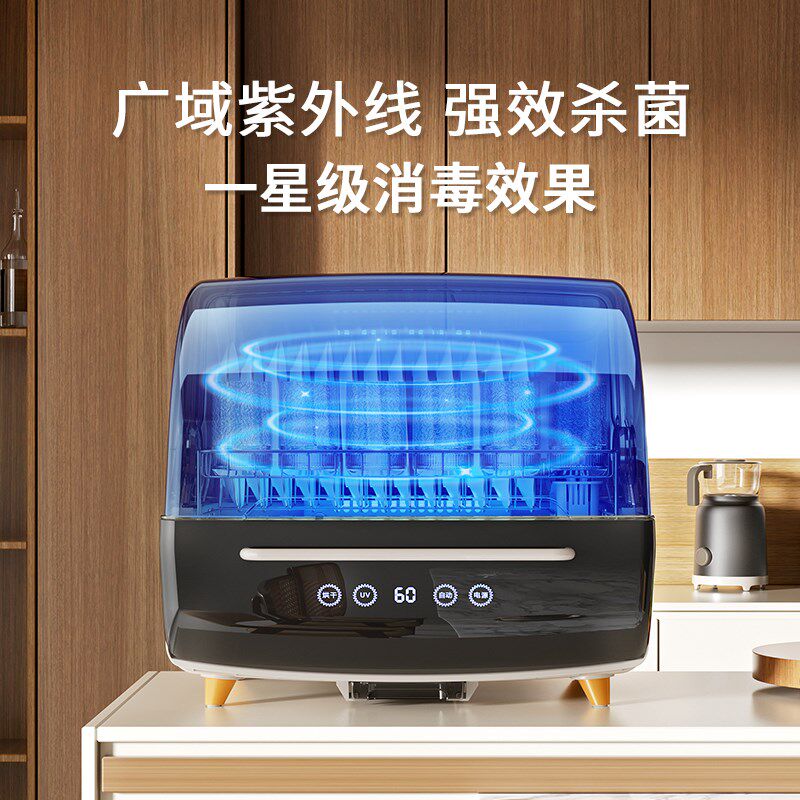 万昌消毒柜家用小型台式收纳碗柜厨房桌面餐具免沥水烘干一体新款