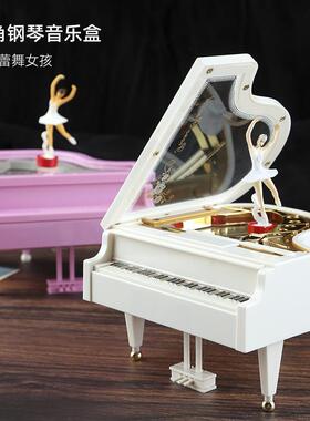 三角钢琴音乐盒女孩跳舞小人白色可爱芭蕾生日摆件八音盒音乐礼品