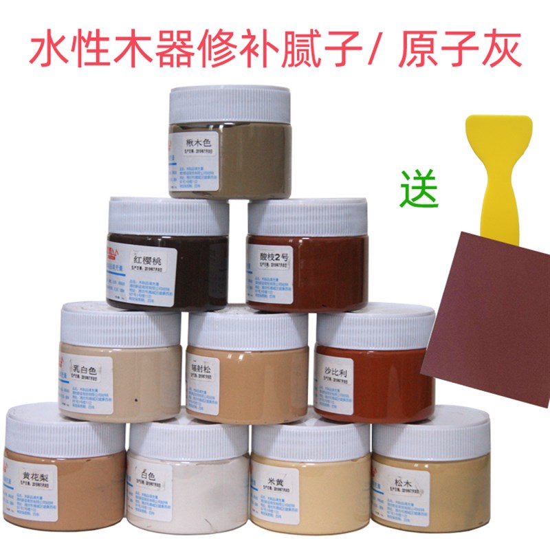 木材填充膏 木制品家俱修补批土 木器坑洞填补修复 钉眼膏 环保型