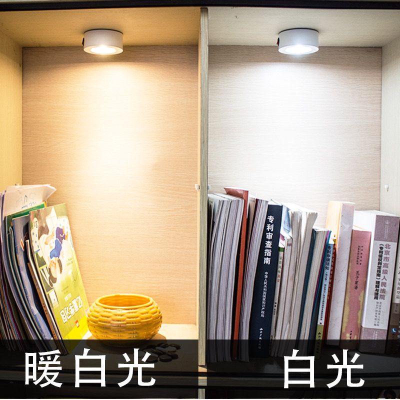 射灯免接线免打孔粘贴式免布线无线遥控迷你充电免安装展柜小led
