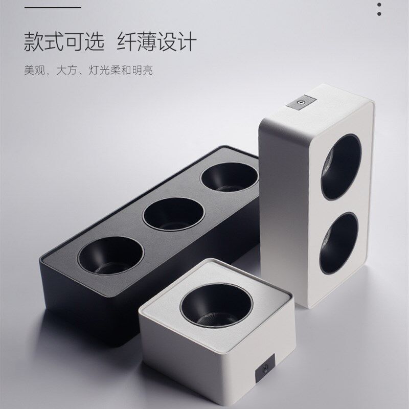 双头斗胆灯led明装筒灯超薄卧室客厅无主灯照明方形三头吸顶射灯
