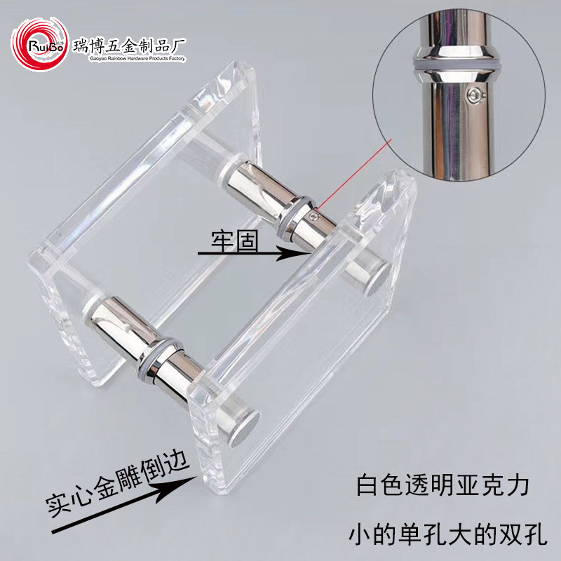 水晶门拉手亚克力有机玻璃透明大拉手方型单孔双孔大门门把手厂家