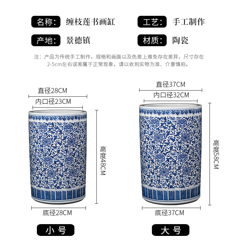 景德镇陶瓷器书画收纳缸中式字画桶卷轴缸书房客厅落地大花瓶摆件