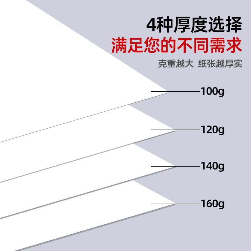 【加厚白纸】整箱A4打印纸2000张100克/120g/140g/160g中絮办公家
