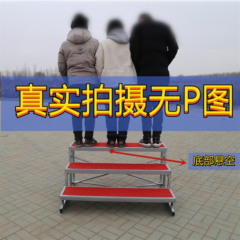 二三四层合唱台可移动拆装折叠式学校幼儿园会议合影台集体合唱台