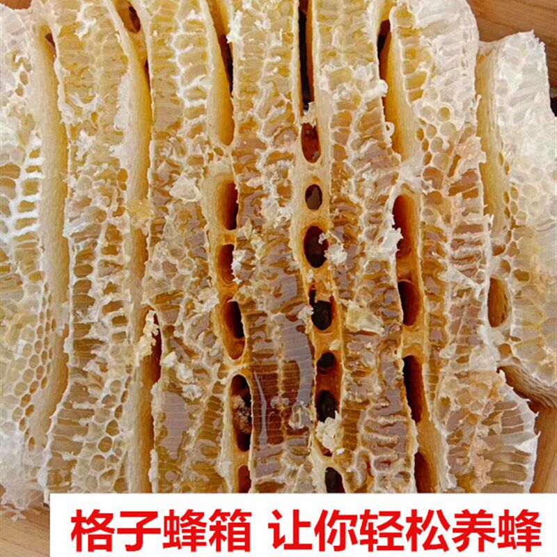 蜂箱格子箱中蜂格子箱25内径板厚2厘米煮蜡蜂箱邮政包邮可到乡镇