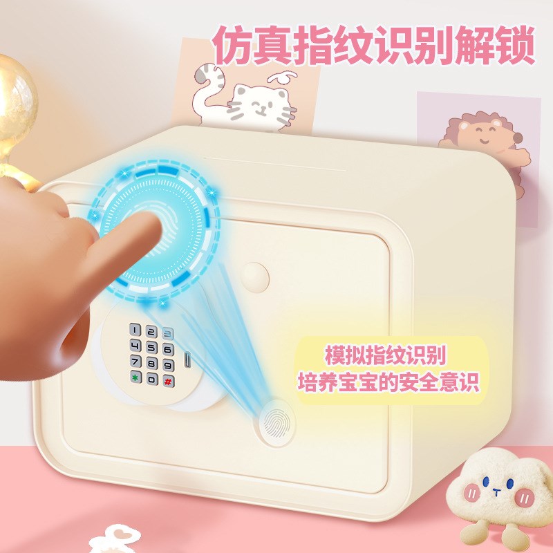 密码存钱柜炫酷灯光可存可取大容量钥匙解锁保险柜儿歌音乐储蓄罐