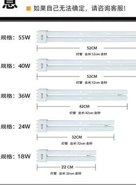 三基色平四针24W36W40w55W吸顶灯H型PLL镇流器节能荧光 灯管 长条