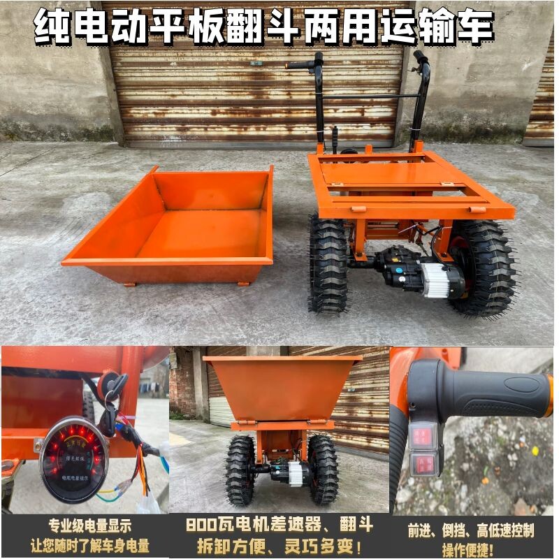 汽油三轮电动车农用运输车工地斗车手推车爬坡鸡公车拉货拉沙拉粪