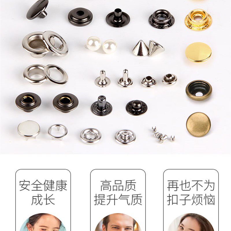 家鹏打扣机四合扣手压机 女宝408+辅料套装 仿珍珠钉珠机五爪扣机