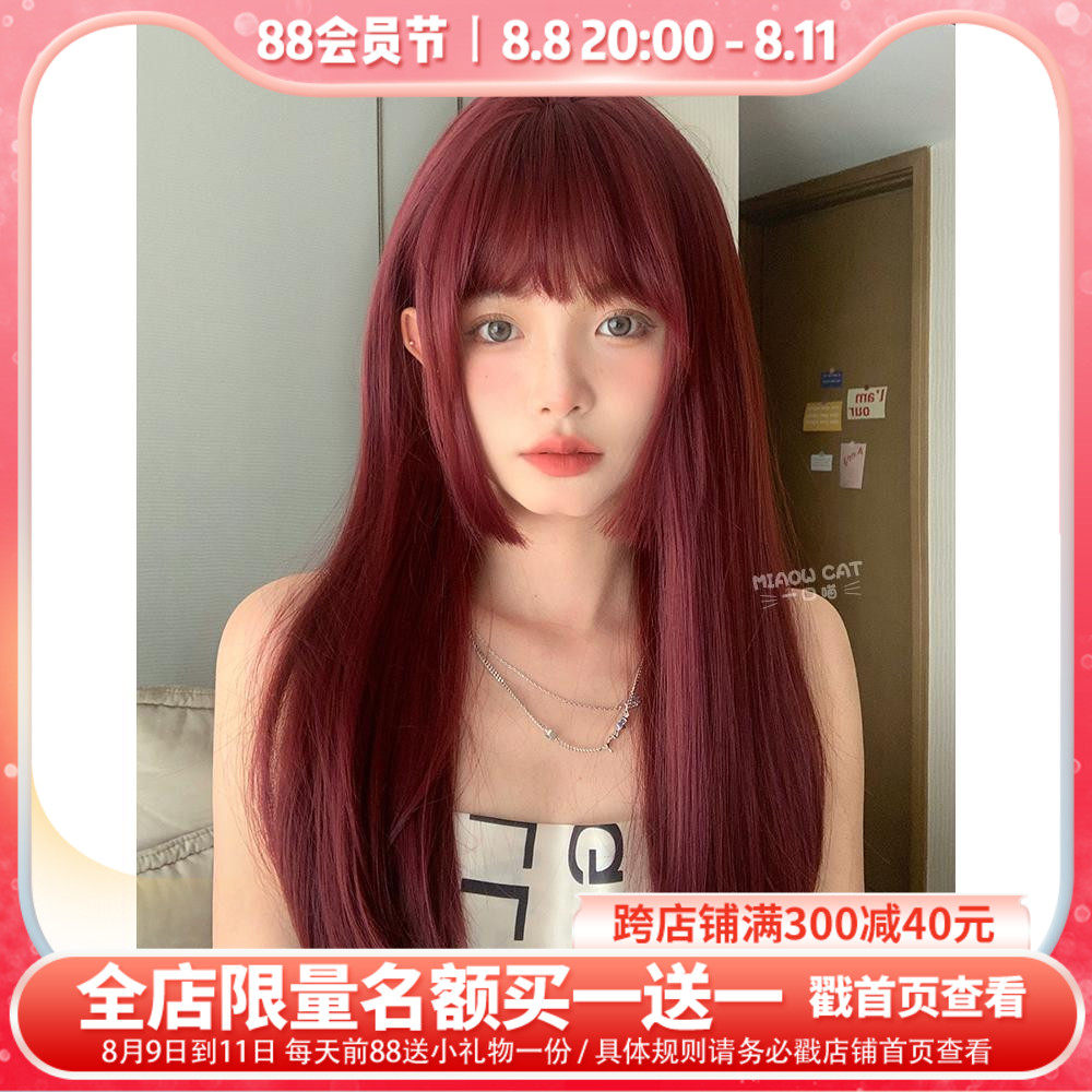一口喵假发女长发网红jk姬发齐刘海红色日常自然逼真lolita全头套