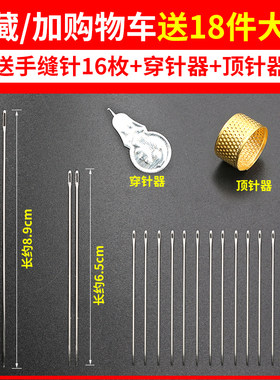 家用老式缝被子线套装大卷白棉线手缝针线黑色缝衣服粗线缝纫机线