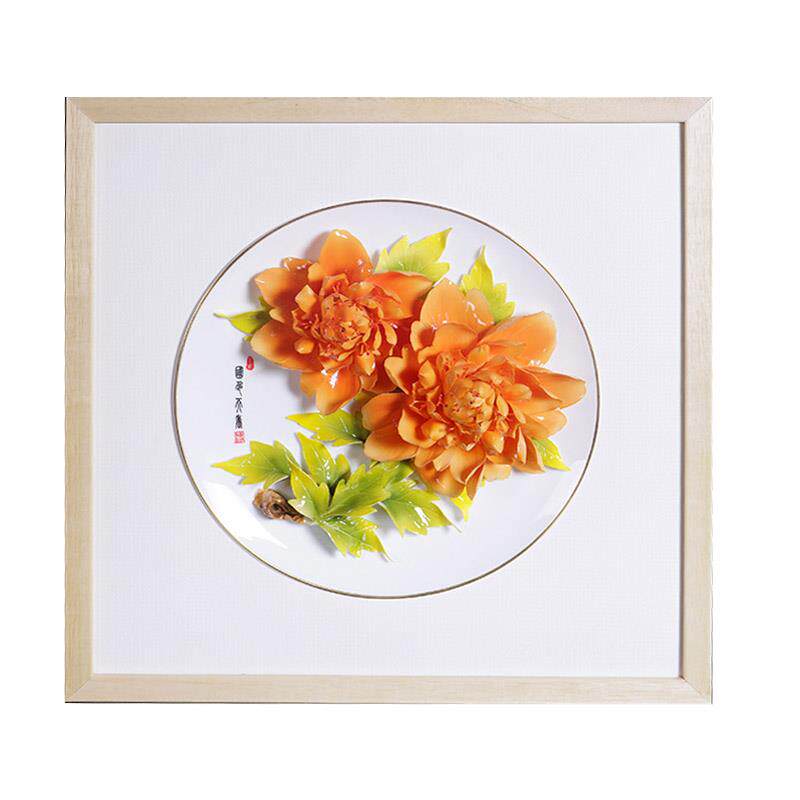 夫己 陶瓷牡丹陶瓷壁挂客厅玄关工艺品背景墙创意壁饰挂件有框