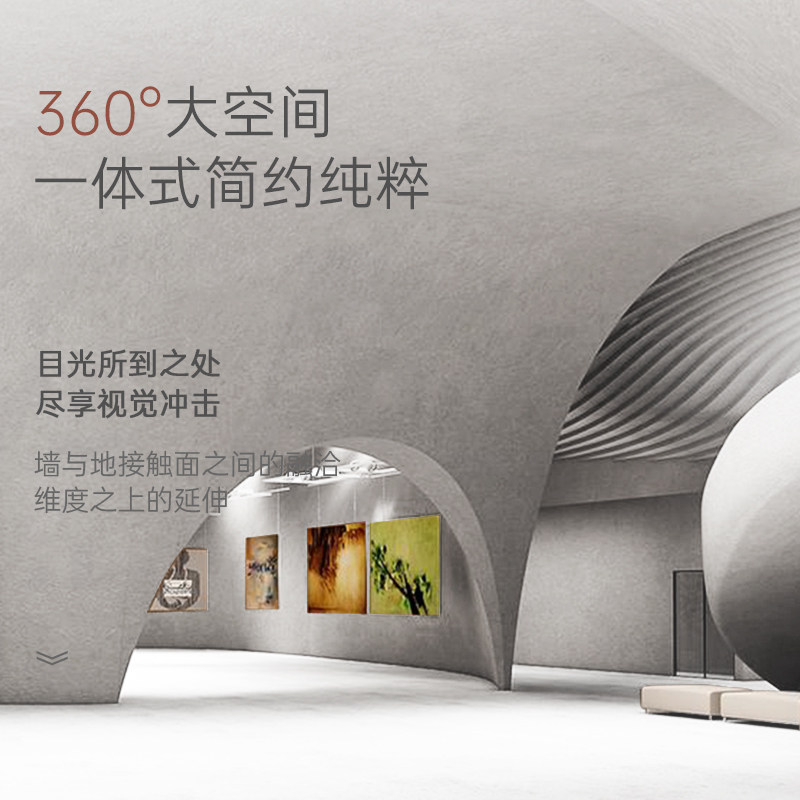 微水泥墙地一体涂料水泥漆艺术漆墙面漆肌理硅藻泥地面清水混凝土