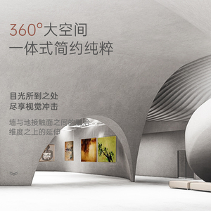 微水泥墙地一体涂料水泥漆艺术漆墙面漆肌理硅藻泥地面清水混凝土