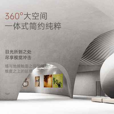 微水泥墙地一体涂料水泥漆艺术漆墙面漆肌理硅藻泥地面清水混凝土