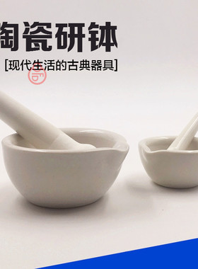 捣研罐研药丸磨擂药钵碾药片神器捻撵磨粉工具小型压碎药粉家用