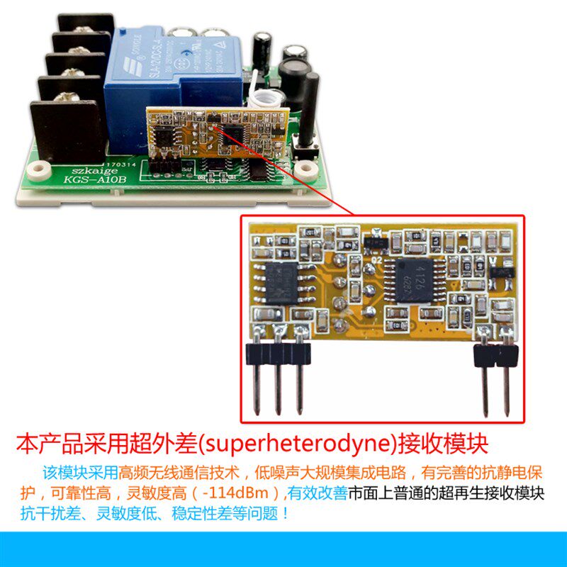 一拖二 远距离无线遥控开关 220V 二路抽水泵加水机洗车机遥控器