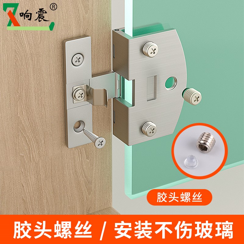 玻璃门铰链柜门合页亚克力板活页折页和叶荷叶铰五金配件大全专用图片